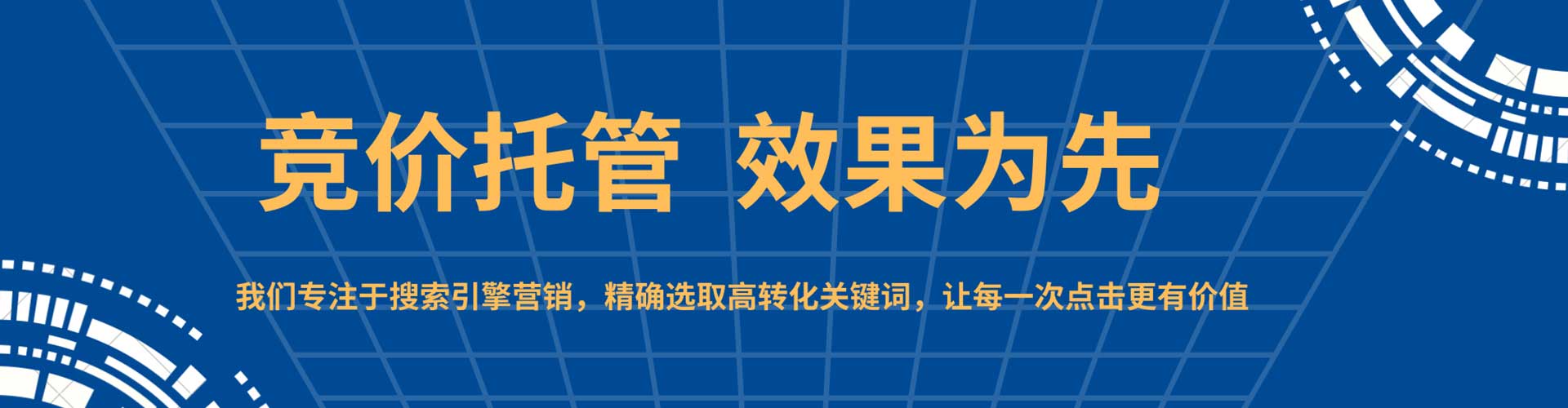 理县百度推广优化