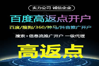 SEM网络推广案例：从零到百万流量攻略
